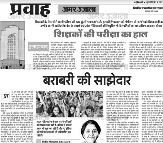 Media Image