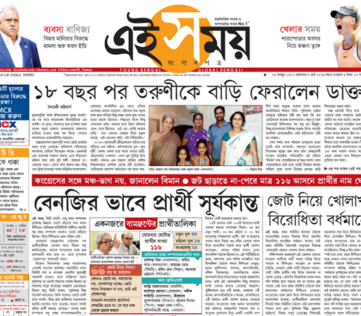 Media Image